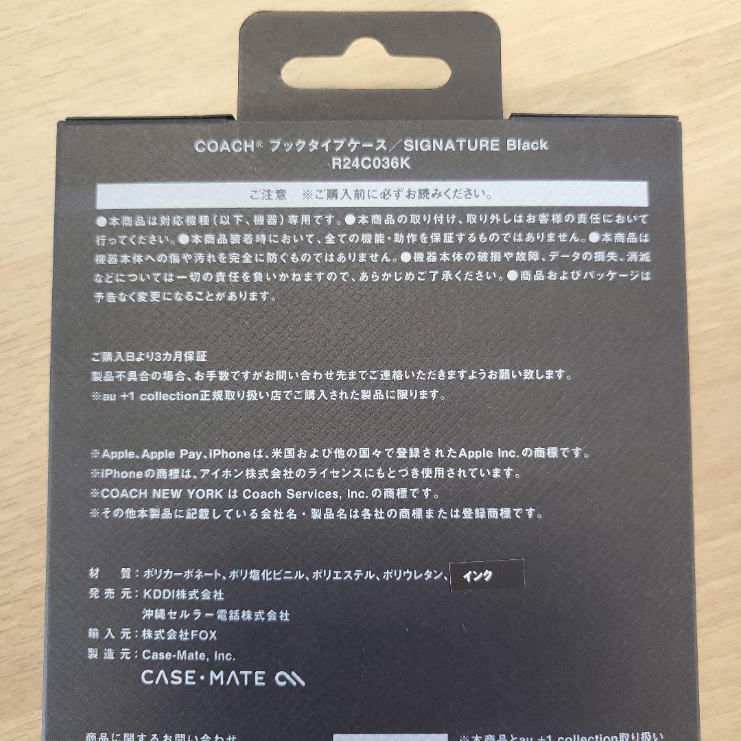 iPhone16ProMax コーチ(R)ブックタイプケース