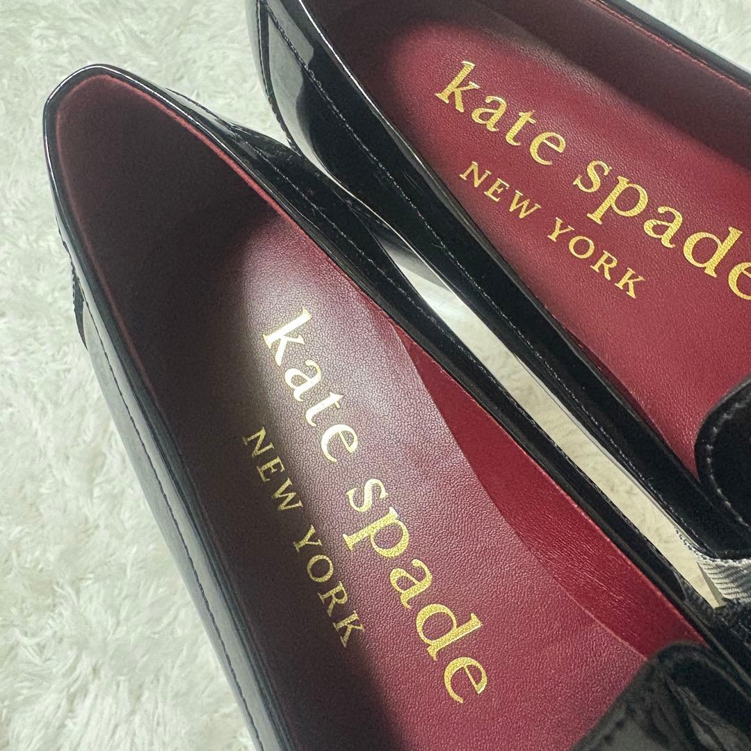 【未使用級】katespade ブラックマルチ レアンドラ ローファー 24年