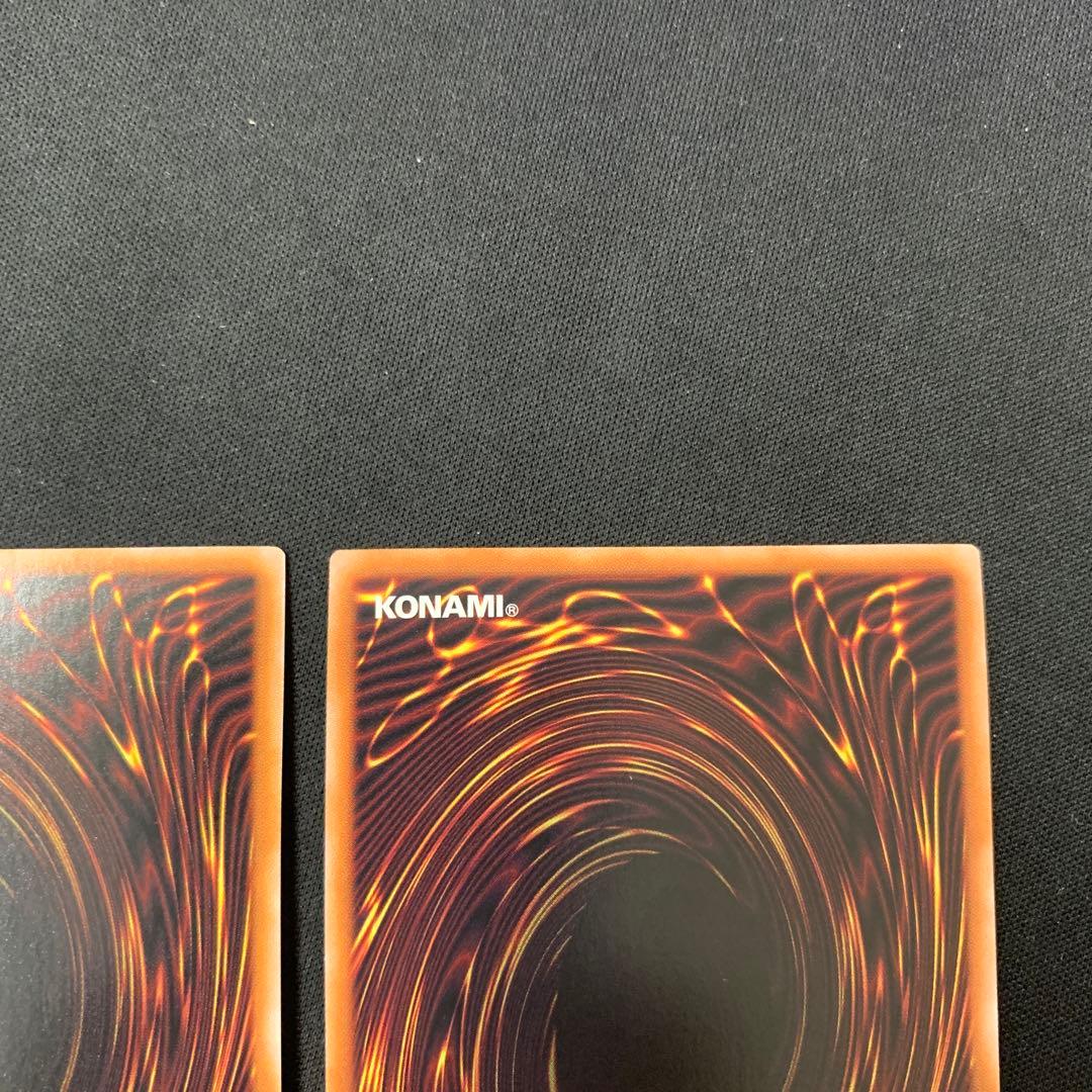 ブラック・デーモン・ドラゴン　ORR