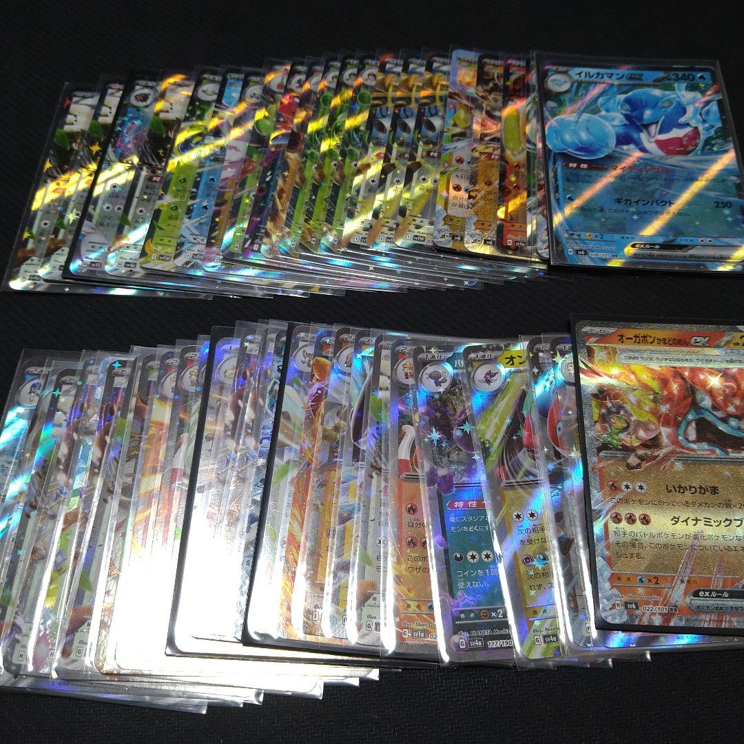 ポケモンカード　RR300枚　まとめ売り　引退品