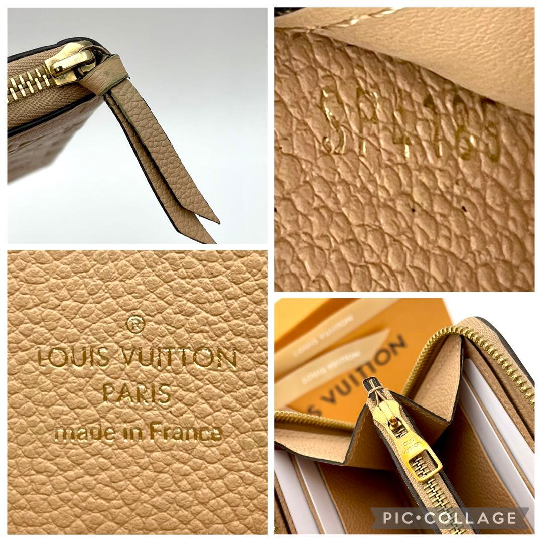 ルイヴィトン　アンプラント　ポルトフォイユ　クレマンス　ベージュ　長財布　極美品