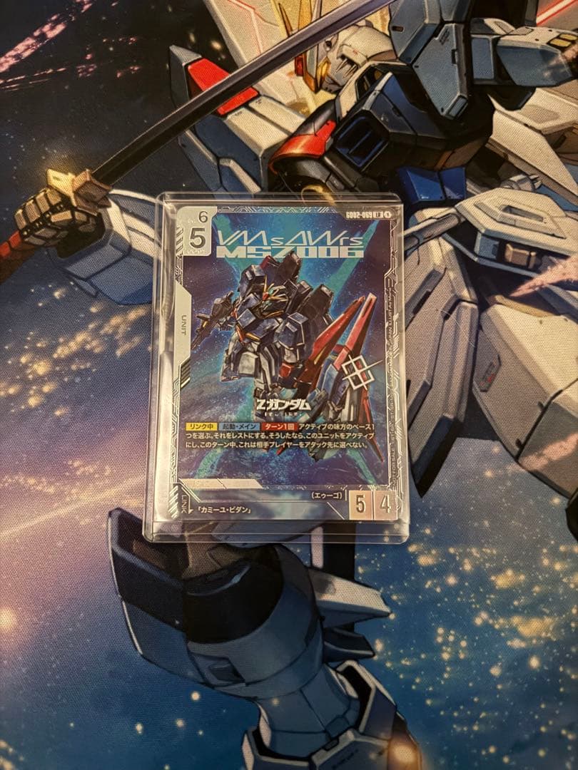 Zガンダム ニュータイプチャレンジ 優勝プロモ 【ガンダムカードゲーム】
