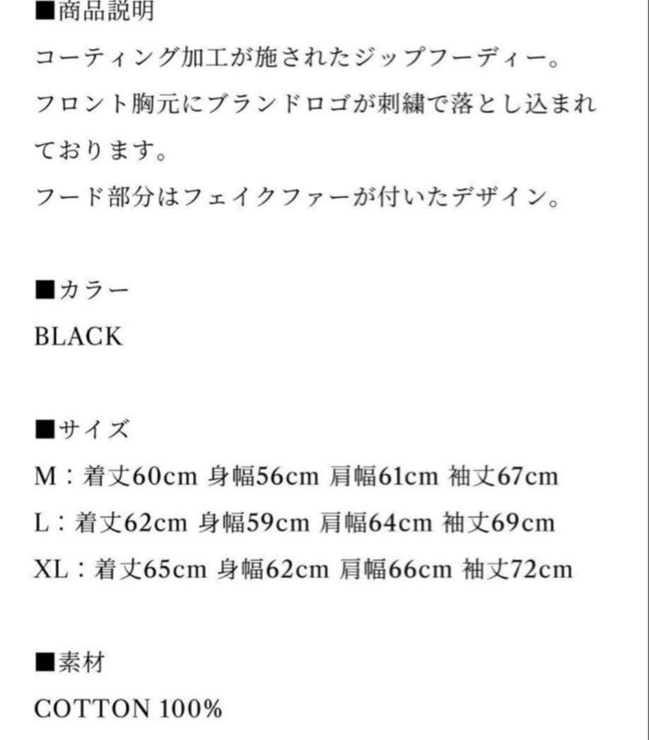 LAST NEST ファー　パーカー ブラック　BADHOP