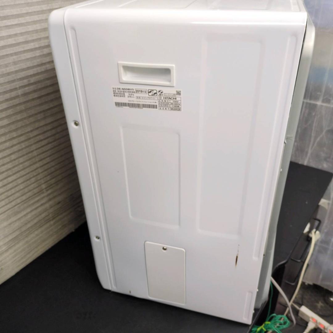 ☆☆日立　5㎏衣類乾燥機　DE-N50WV　2019年製