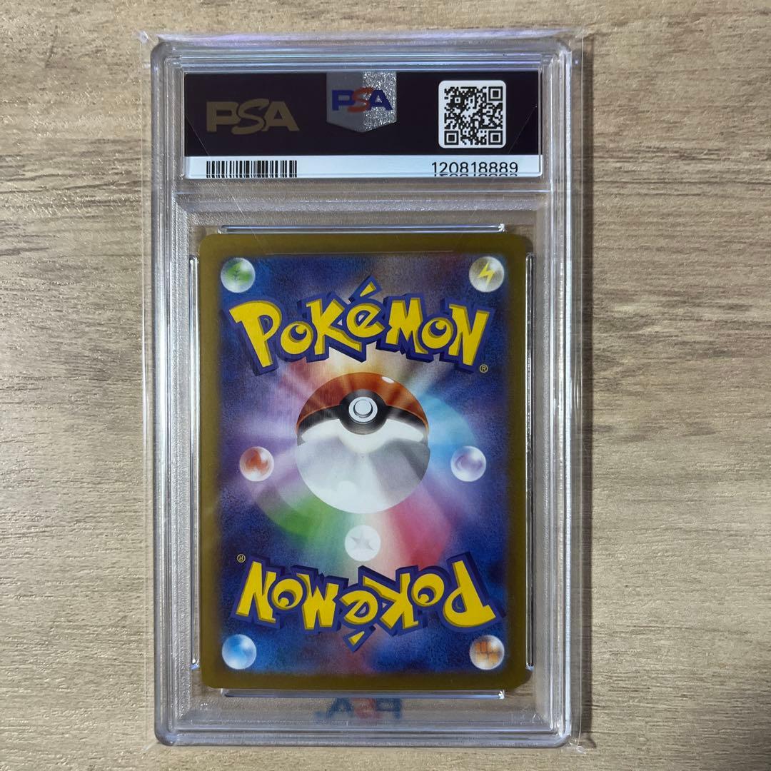 【PSA9、10】3連番　ポケカ　Classic　ゼニガメ　カメール　カメックス