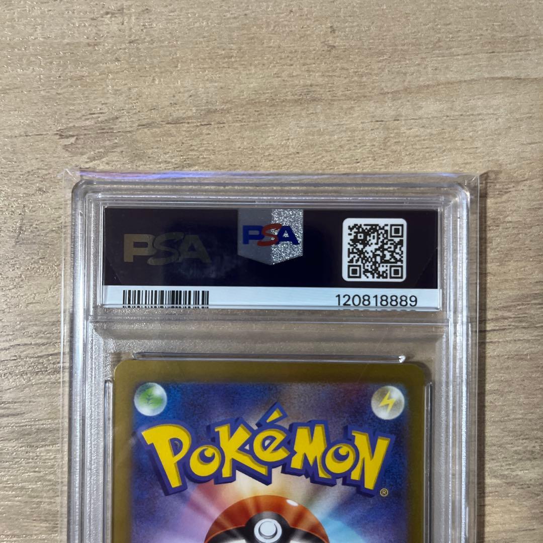 【PSA9、10】3連番　ポケカ　Classic　ゼニガメ　カメール　カメックス