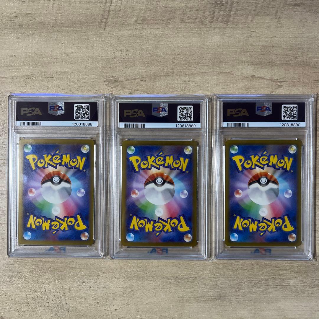 【PSA9、10】3連番　ポケカ　Classic　ゼニガメ　カメール　カメックス