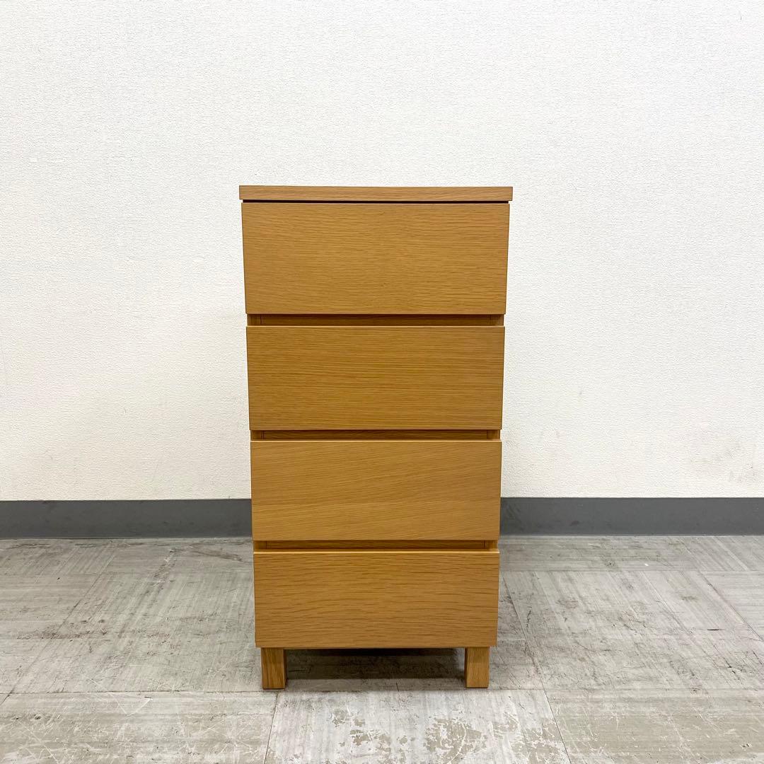 廃盤品 MUJI 無印良品 チェスト 引き出し 収納 4段 オーク材突板