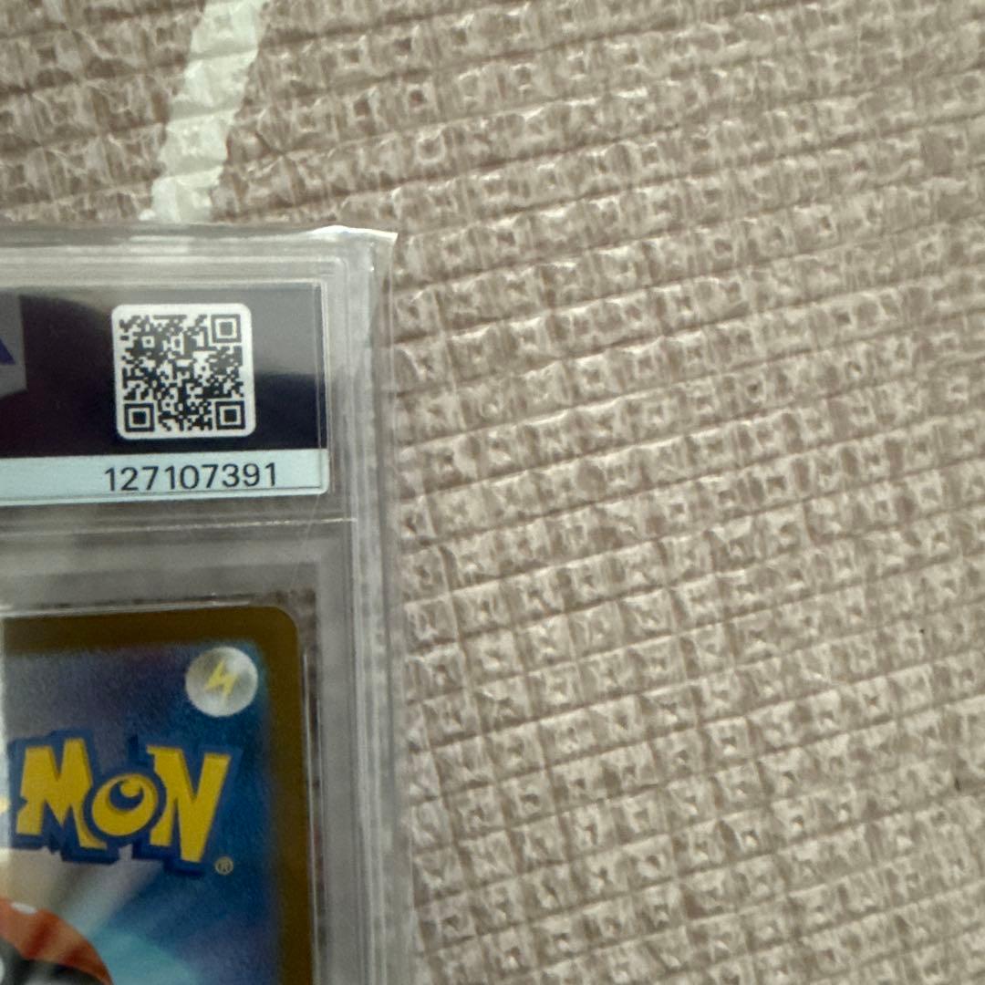 トウホクのピカチュウ　PSA9