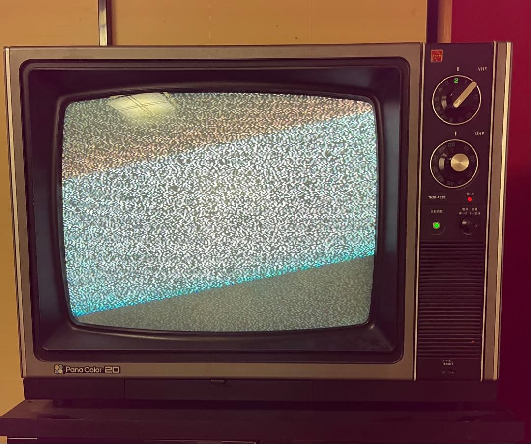 PanaColor 20 ブラウン管テレビ