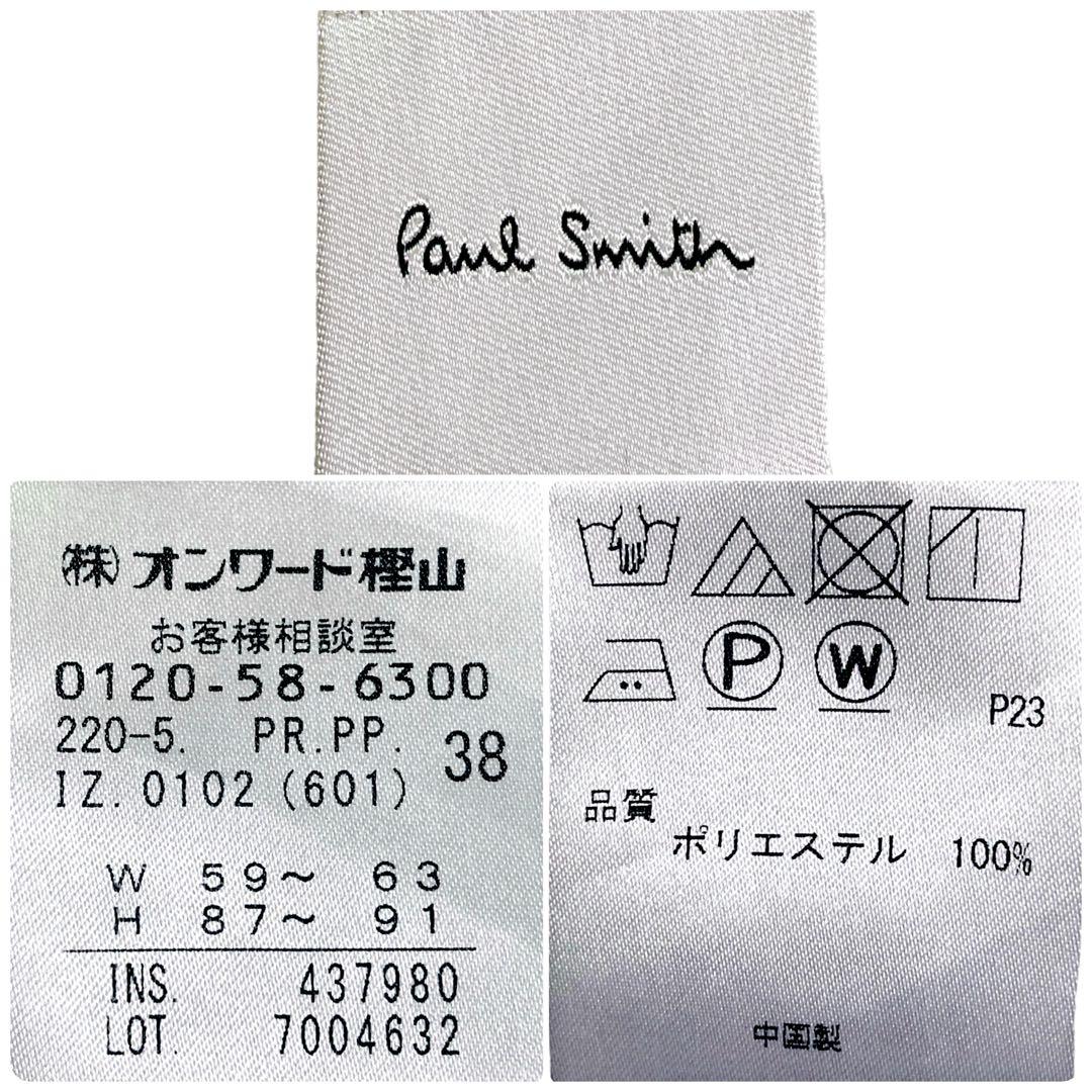 【美品】Paul Smith⭐️マッププリント パンツ38 総柄