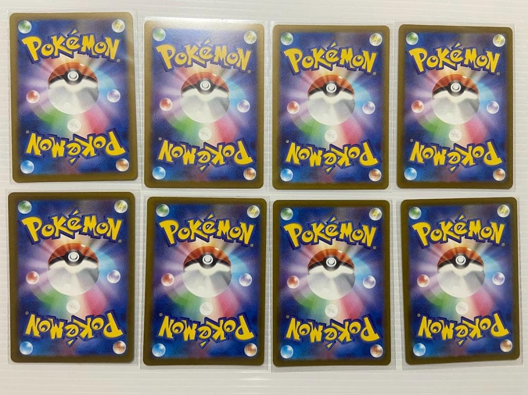 メガリザードンXex MA [M2a 223/193] 8枚セット