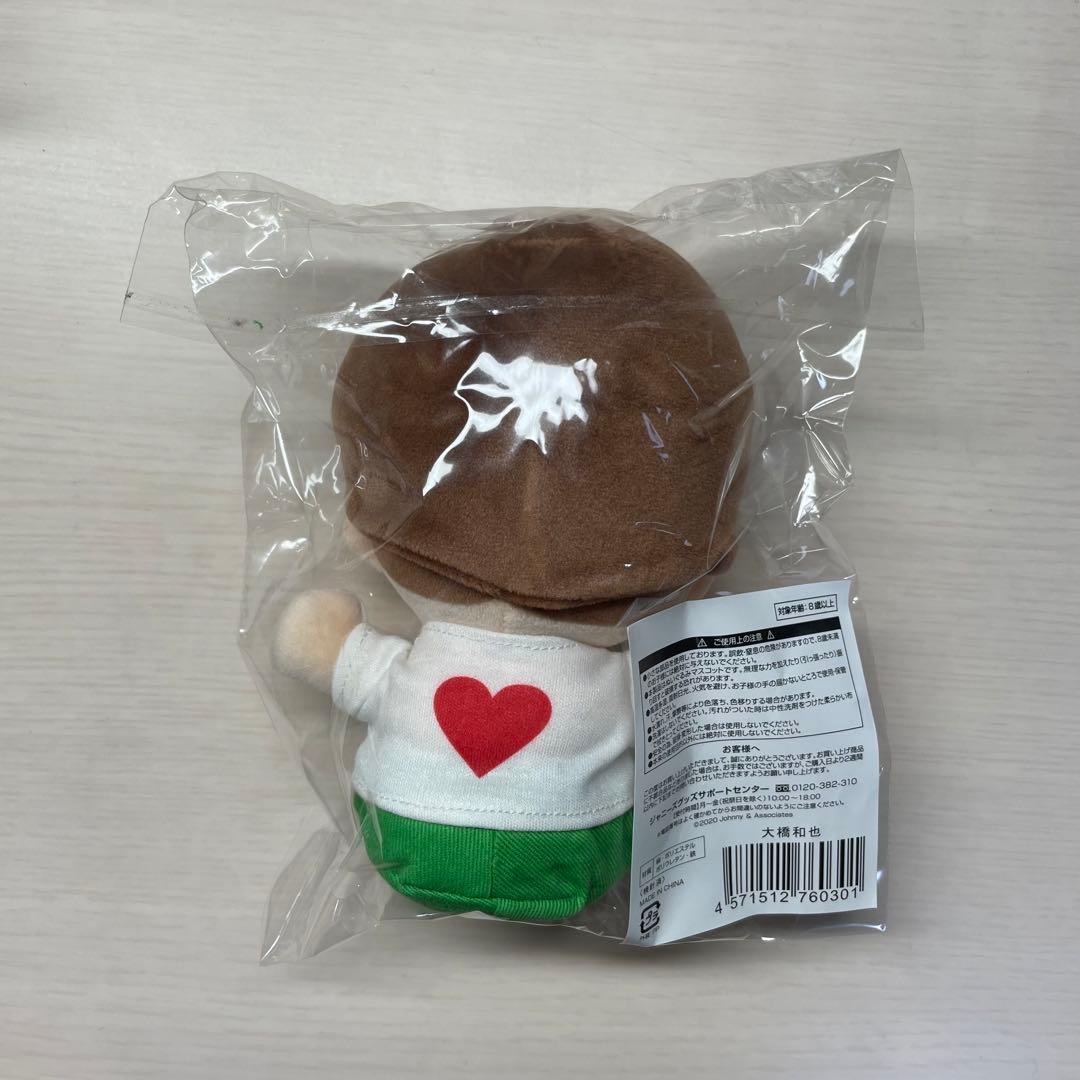 大橋和也　ちびぬい