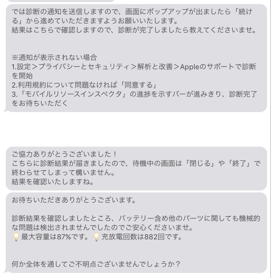 iPad Pro （第2世代）11インチとApple Pencil（第2世代）