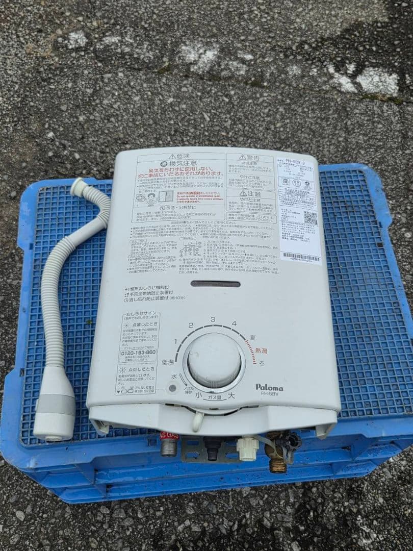 Paloma 給湯器 PH-5BV-2