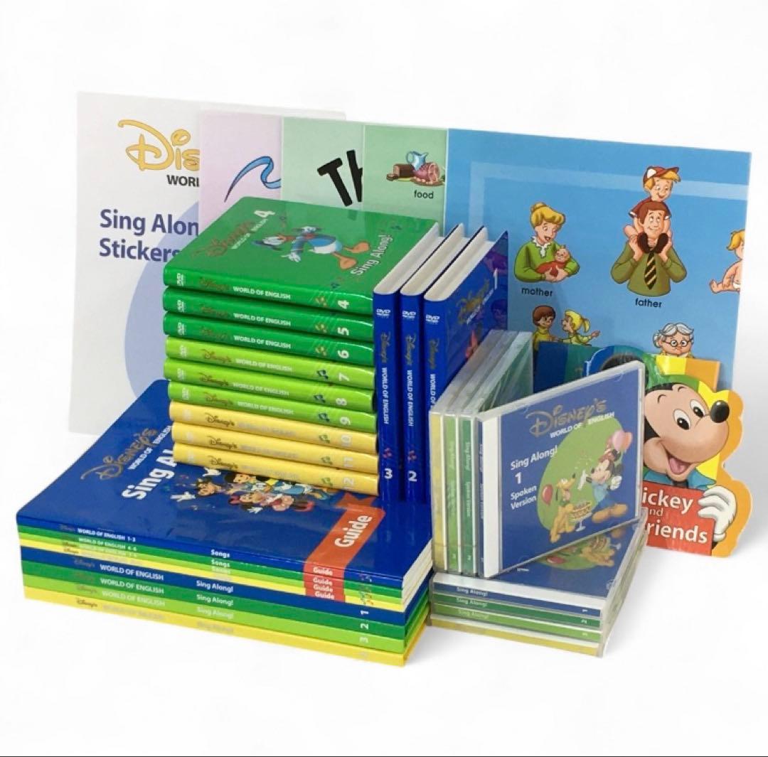 み*さ様 【欠品なし】シングアロング　新子役　ディズニー英語システム　dwe フ