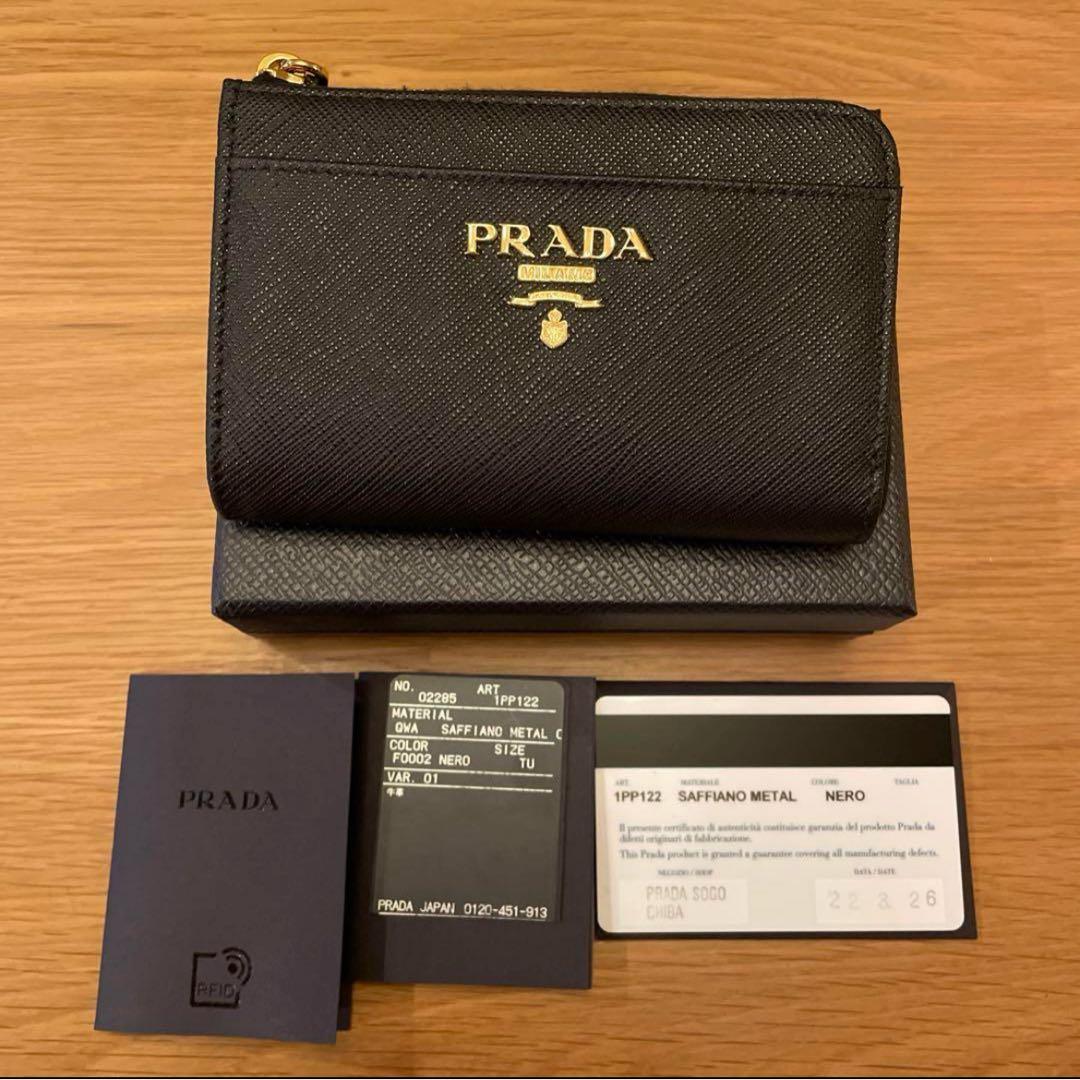 PRADA サフィアーノレザー キーケース 1PP122
