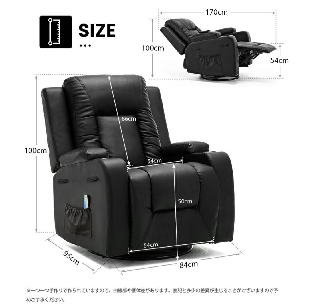 リクライニングソファ マッサージチェア ソファ 1人掛け オットマン