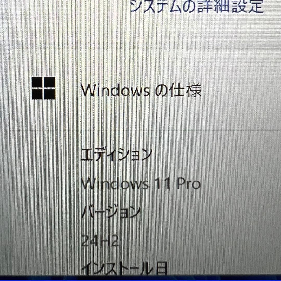 限界価格 SSD128GB VAIO S13 i5 B2009N009