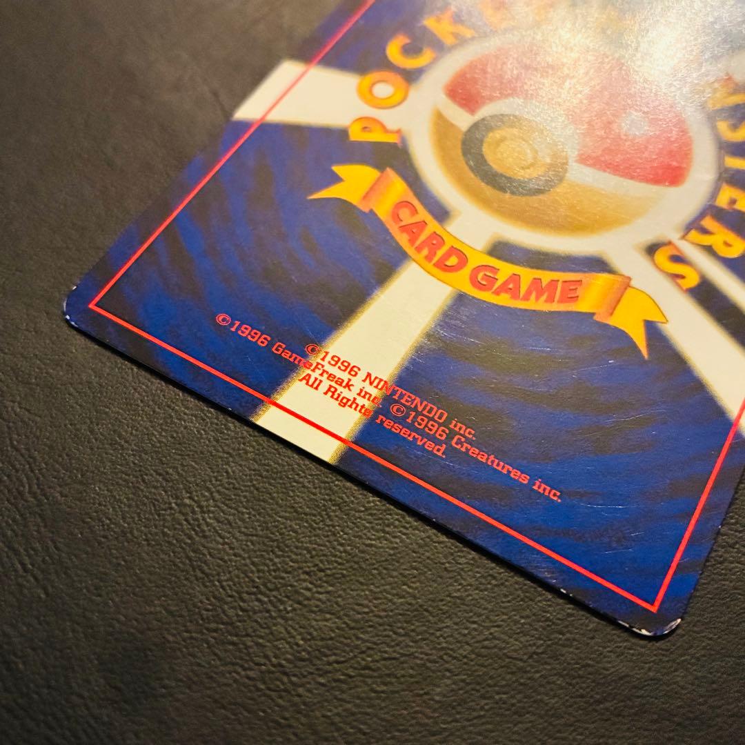 【旧裏】 ルギア ★neo 金、銀、新世界へ…