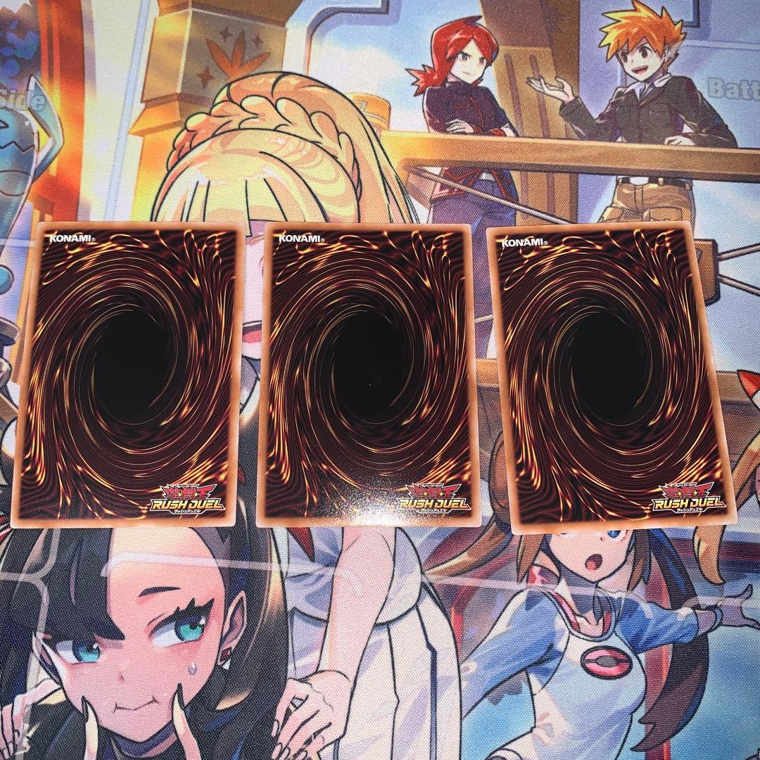 遊戯王ラッシュデュエル　龍水の神子　2枚ウルトラ　1枚シークレット