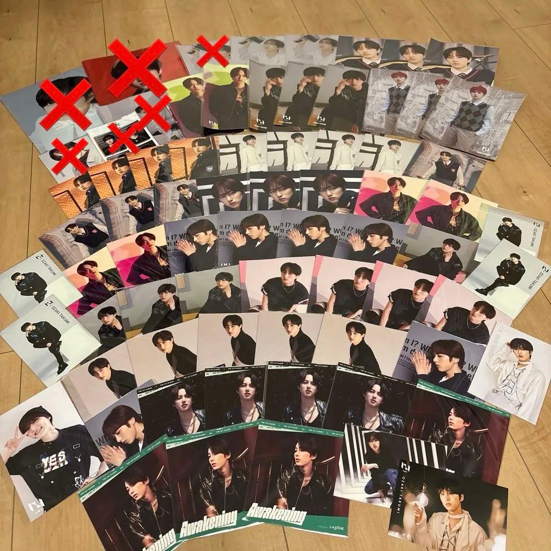 INI 尾崎匠海 まとめセット バラ売り・即購入可能