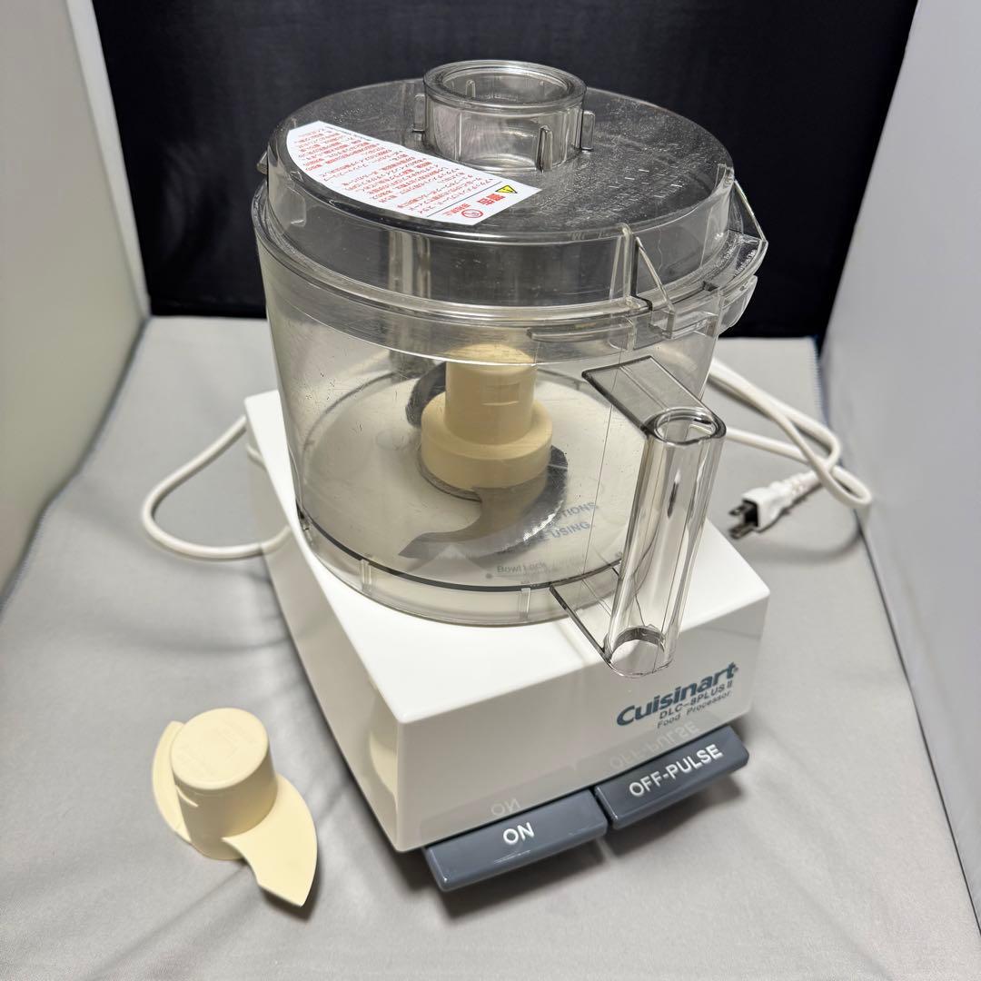 クイジナート フードプロセッサー DLC-8PLUS II 大型