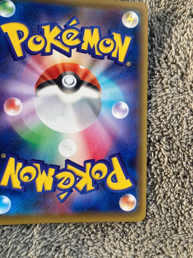 あ*た様 ポケモンカード　カトレアSR