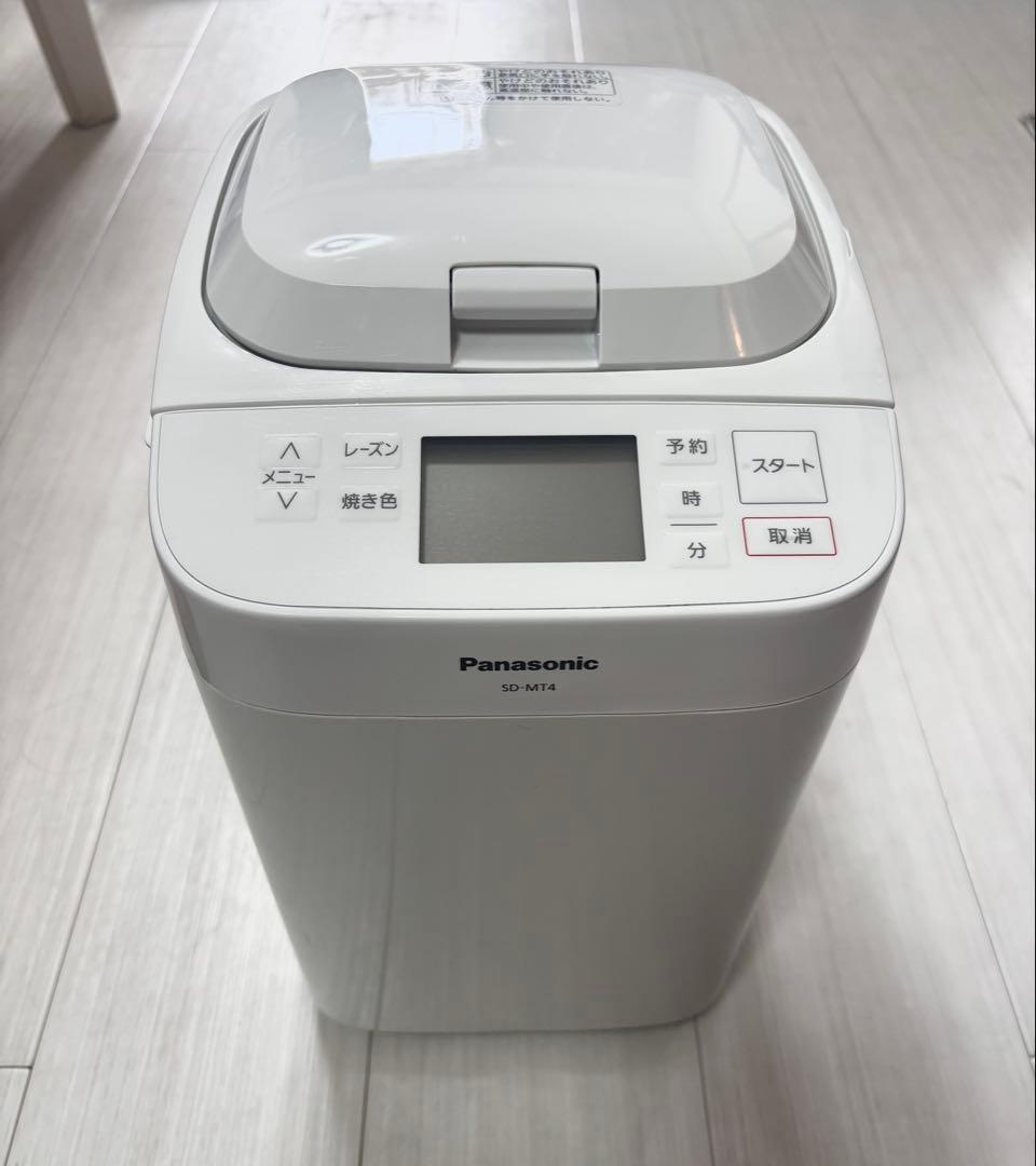 【美品】Panasonic ホームベーカリー SD-MT4 2022年製