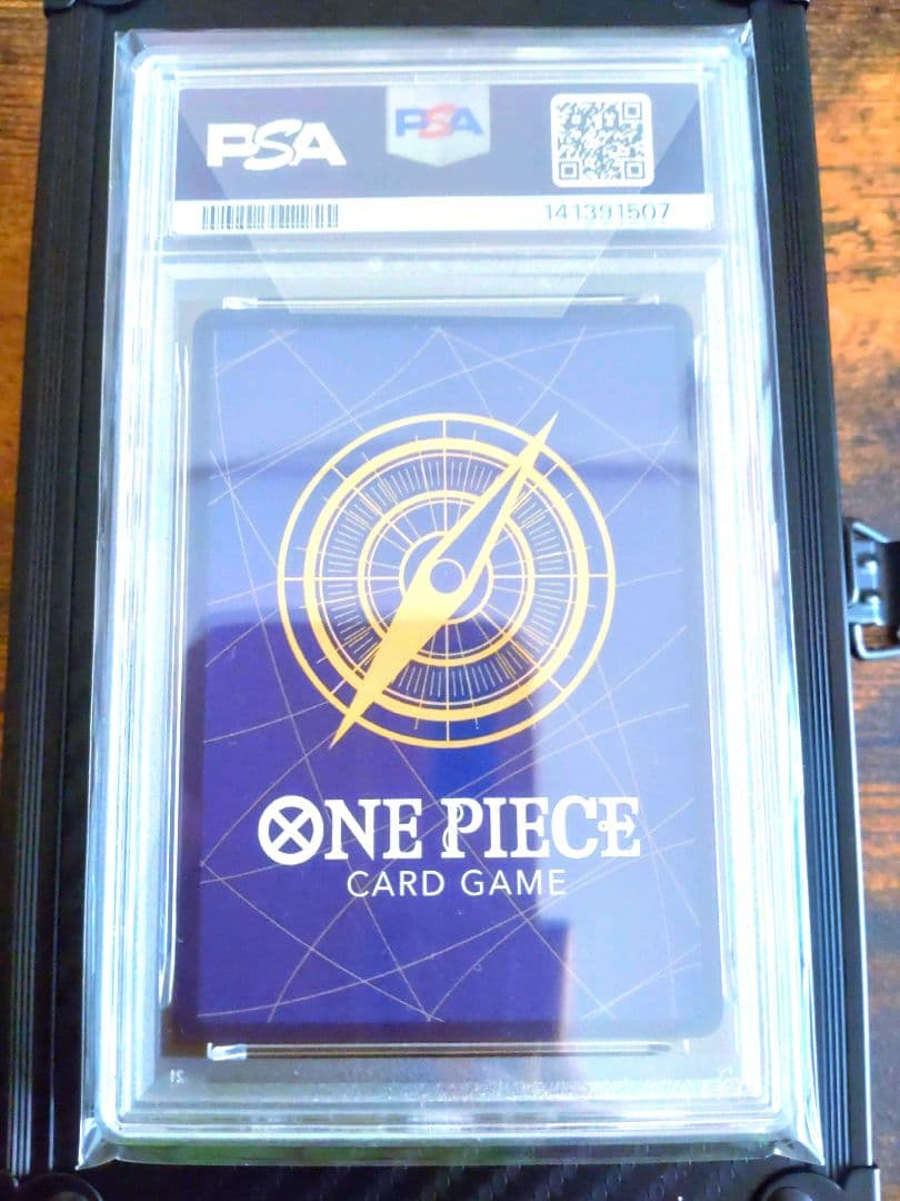 【 PSA10 】 ペローナ SR SP EB03-045 PSA鑑定