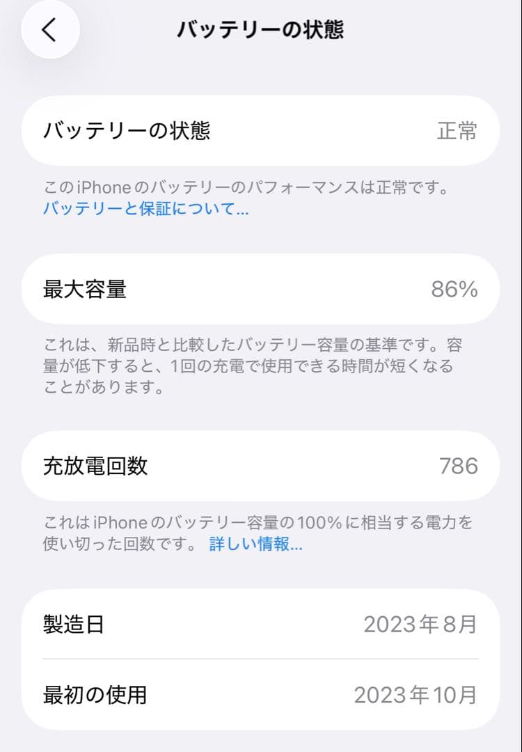 Apple iPhone 15 Pro ナチュラルチタニウム 256 GB 本体