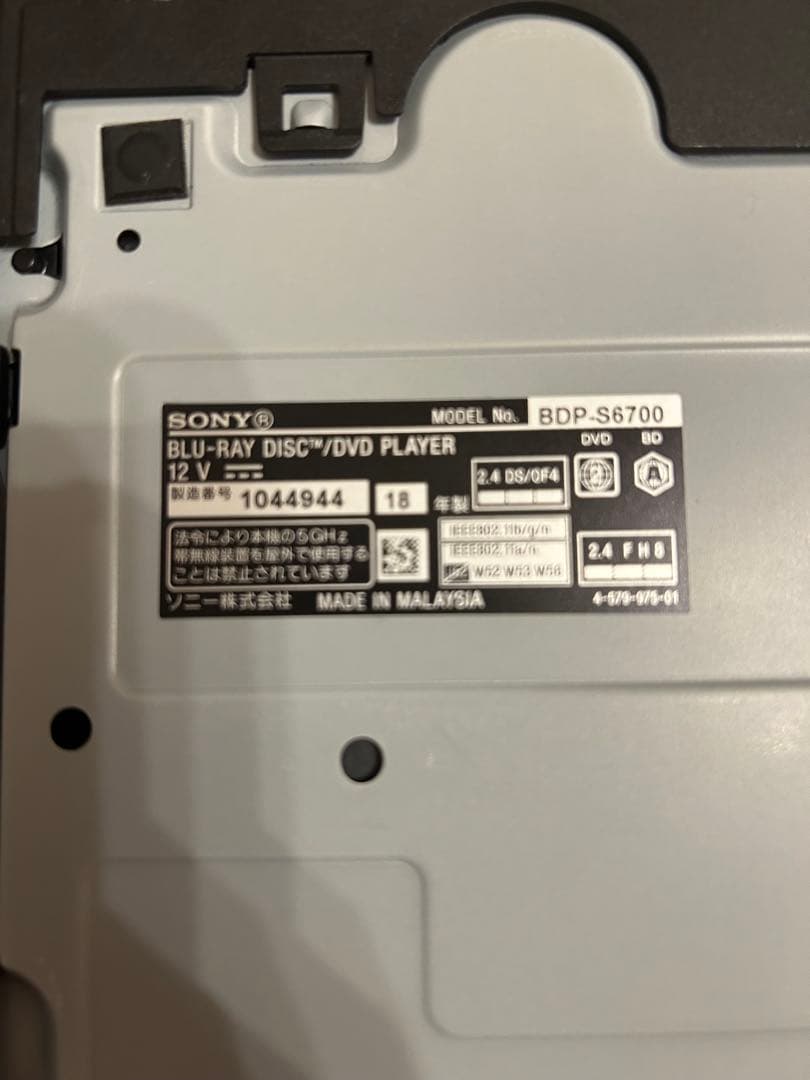 ソニー ブルーレイプレーヤー アップコンバート BDP-S6700