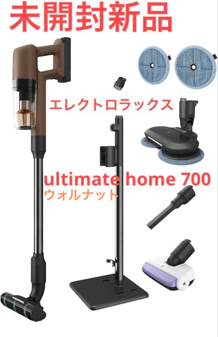 エレクトロラックス Ultimate  700 EFP71523