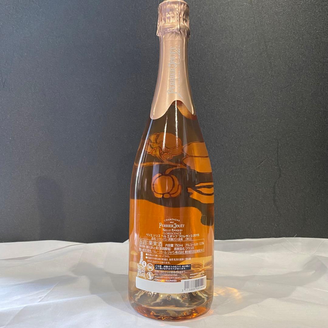 ペリエジュエ　ベルエポック　フロレサンス　2015 ロゼ