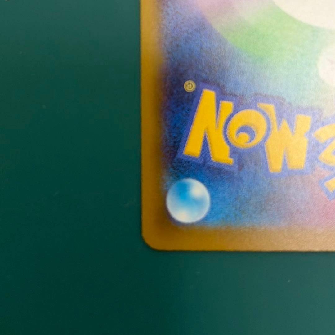 ポケモンカードゲーム　ピカチュウex メガドリーム