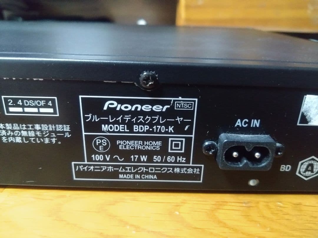 【動作確認済】Pioneer BDP-170 Blu-rayプレーヤー