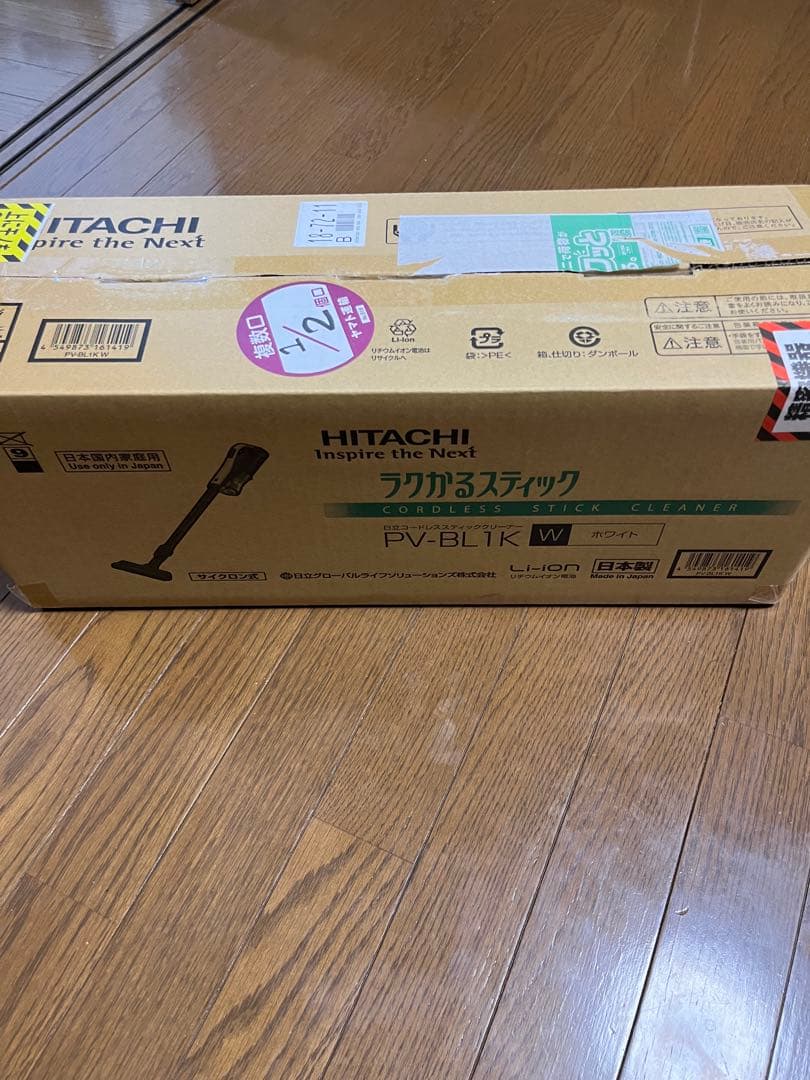 日立 HITACHI ラクかるスティック PV-BL1K 未使用 ホワイト