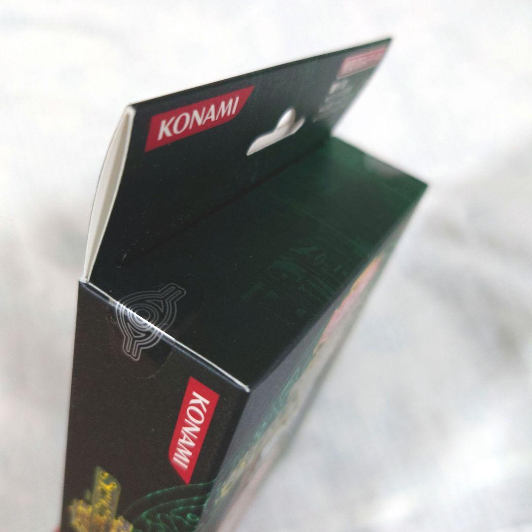 遊戯王デュエルモンスターズ　ストラクチャーデッキ　城之内編　Volume.2