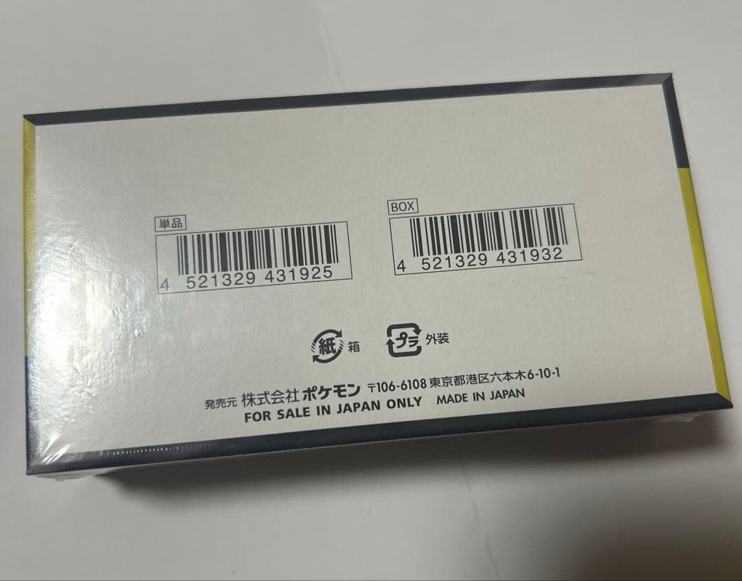 ポケモンカードゲーム MEGA ドリーム EX BOX シュリンク付き破れなし