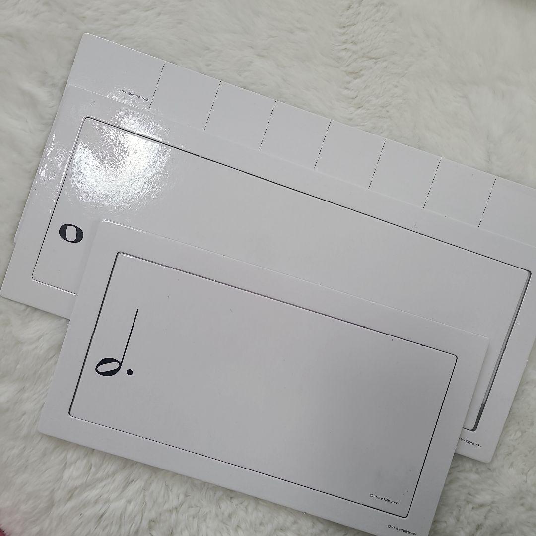 リトミック研究センター リトミック教材 Step3 4 5 まとめ売り