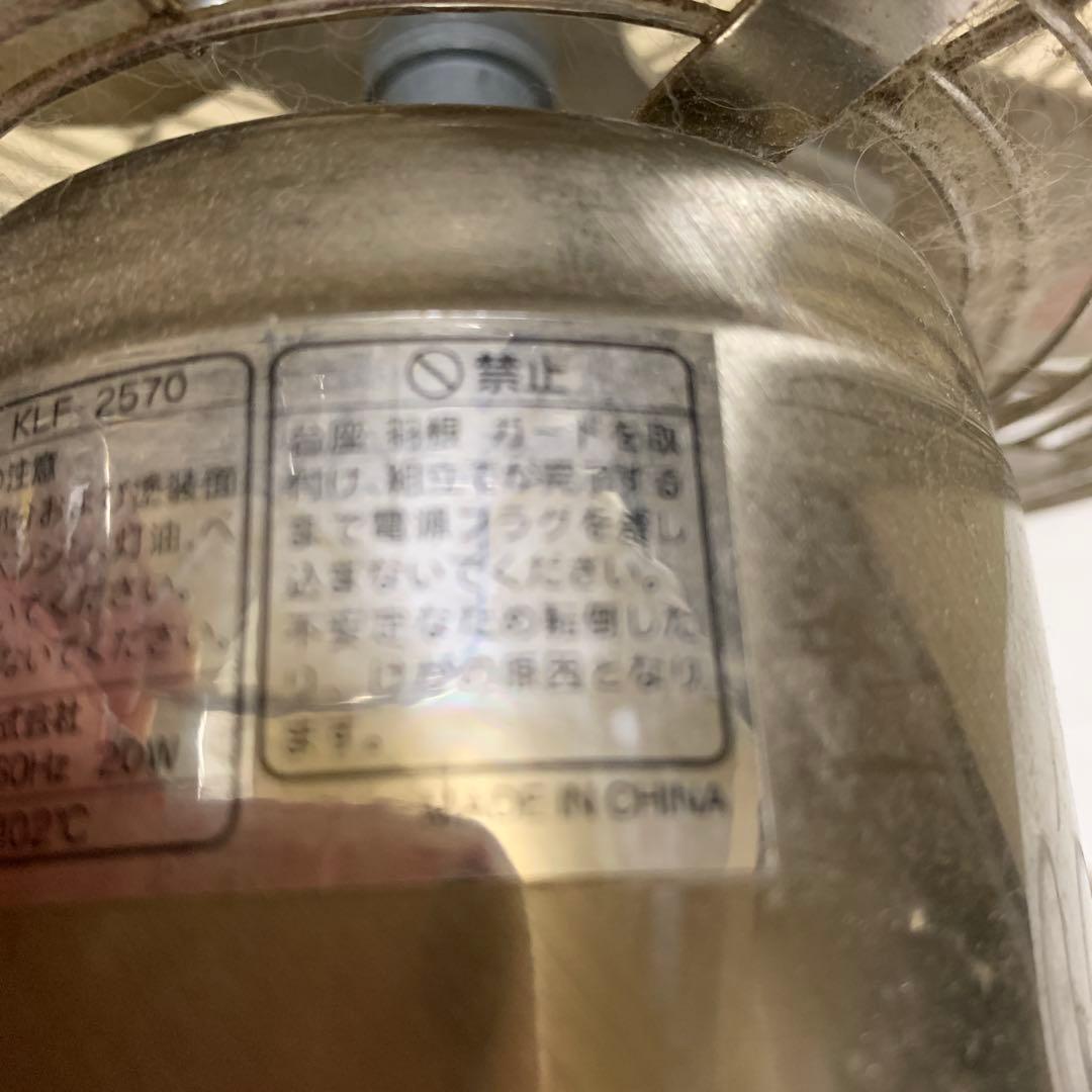 Ancient Wind 卓上扇風機 メタリック仕上げ