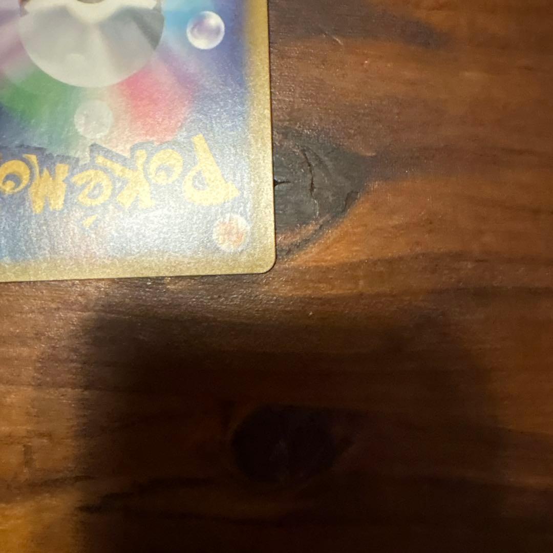 ポケか ひかるコイキング25th