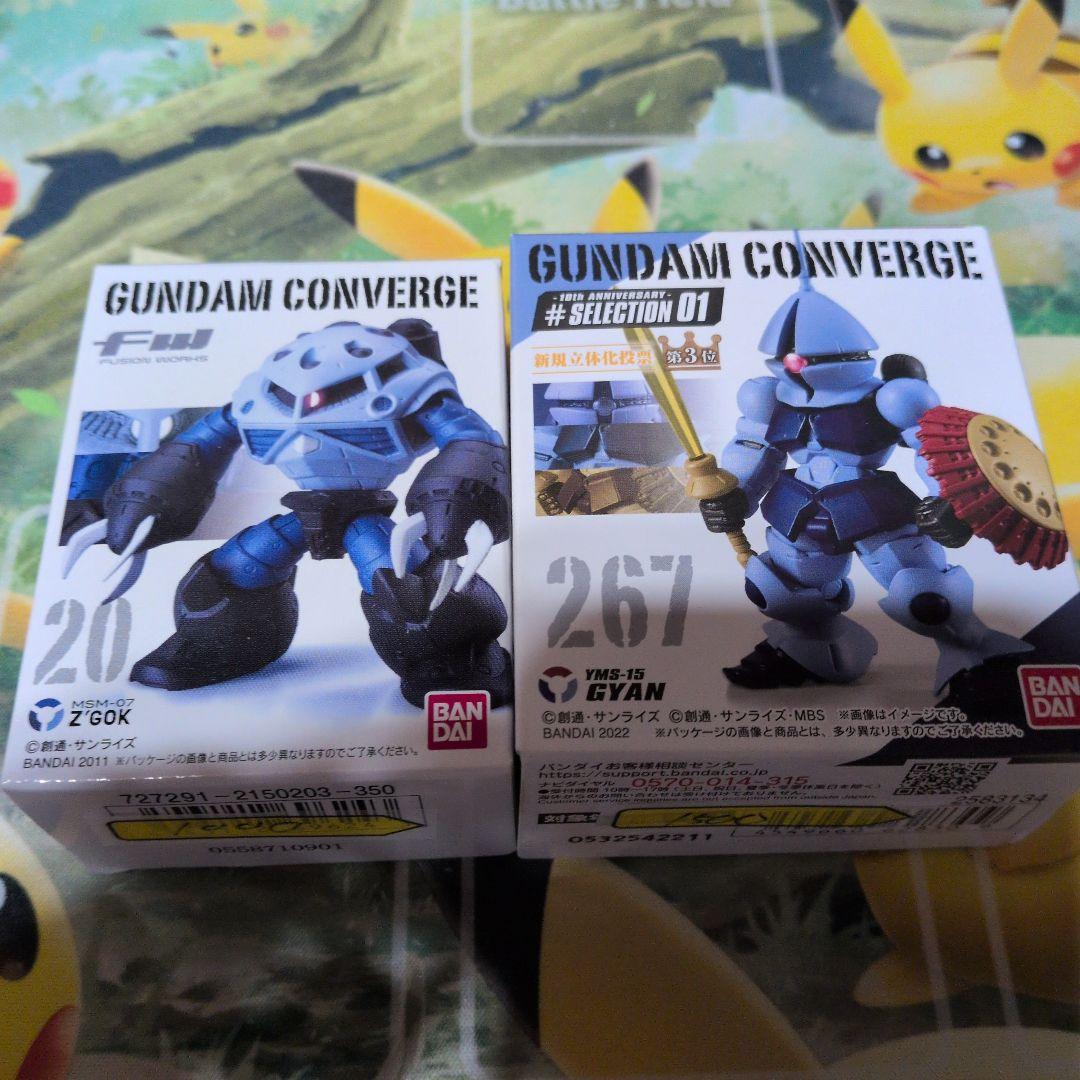 GUNDAM CONVERGE ガンダム コンパージ まとめ売り