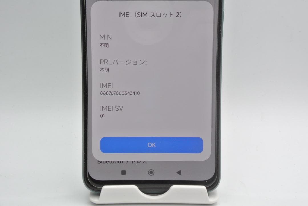 【5G】Xiaomi POCO X5 5G 8GB+256GB