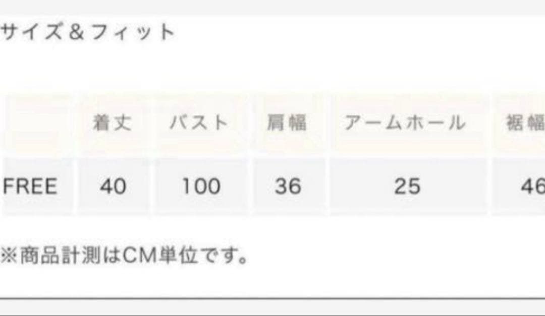 値下げ★Searoomlyn HM extra warm 2wayニットベスト