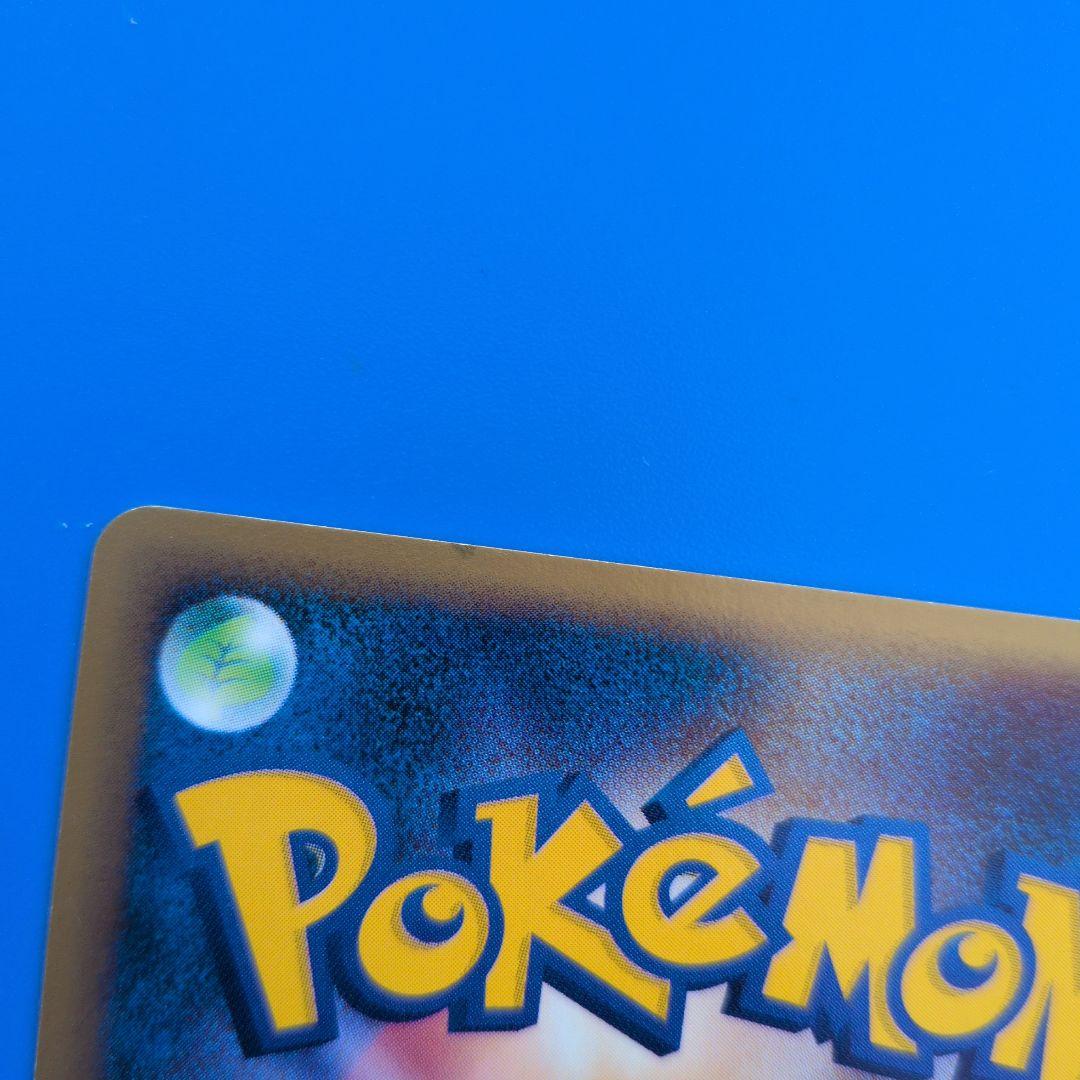 ヤドキング PROMO T - トレーナーズマガジンプロモカード 006/T