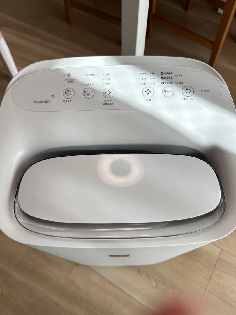 【美品】SHARP KI-PD50 除湿機兼加湿空気清浄機