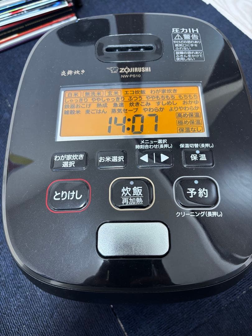 象印 炎舞炊き 圧力IH炊飯ジャーNW-PS10 黒　21日まで値下げ！