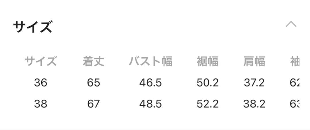 りなさま専用　BRILL ウールピンストライプジャケット　36 ネイビー