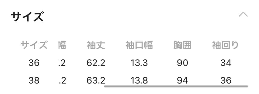 りなさま専用　BRILL ウールピンストライプジャケット　36 ネイビー